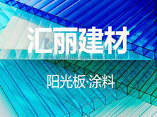 河南中源科農環保技術有限公司 專業建材銷售，助力綠色建筑發展