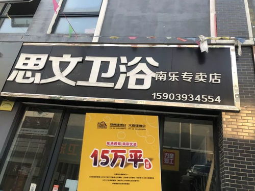 2020年鄭州中博建博會盛情邀約濮陽市建材經銷商