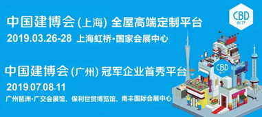 佛山建材市場全景 產品報價、商家資源與招商加盟指南